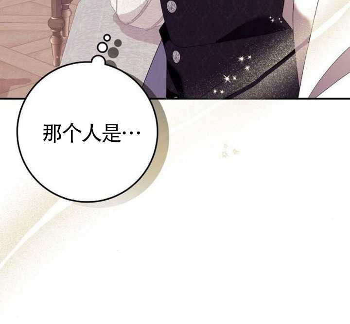 第44话 第99页