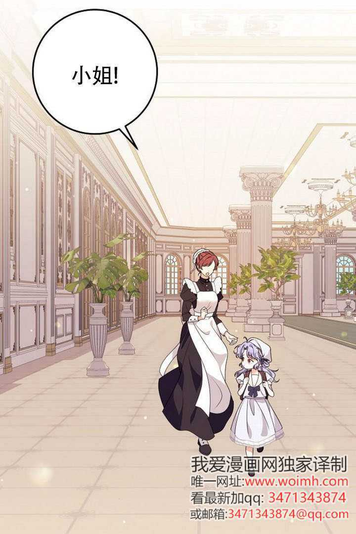 第45话 第1页