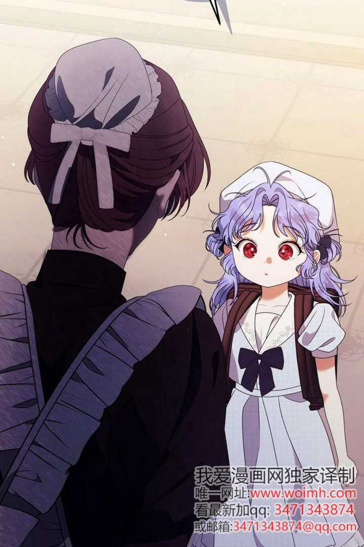 第45话 第7页