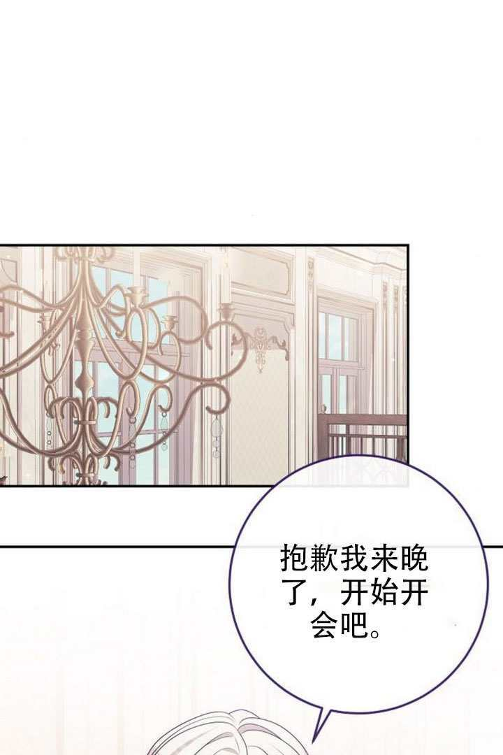 第45话 第10页