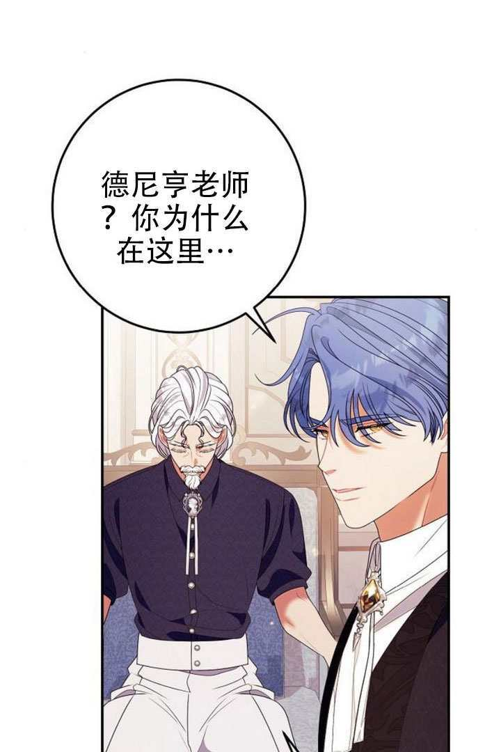 第45话 第12页