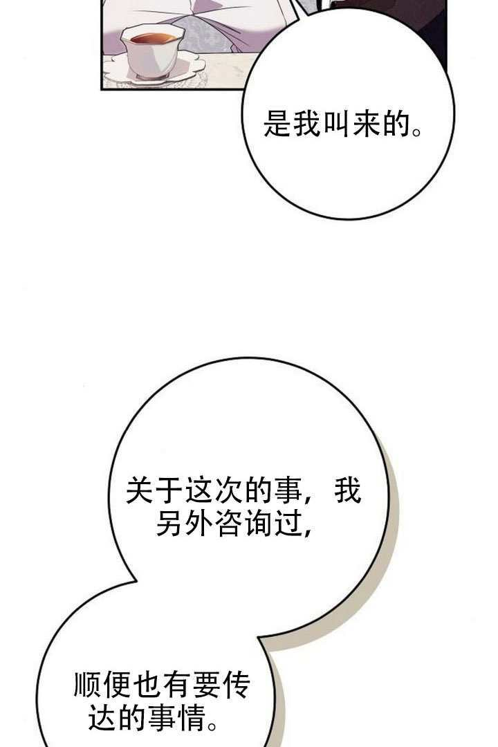 第45话 第13页