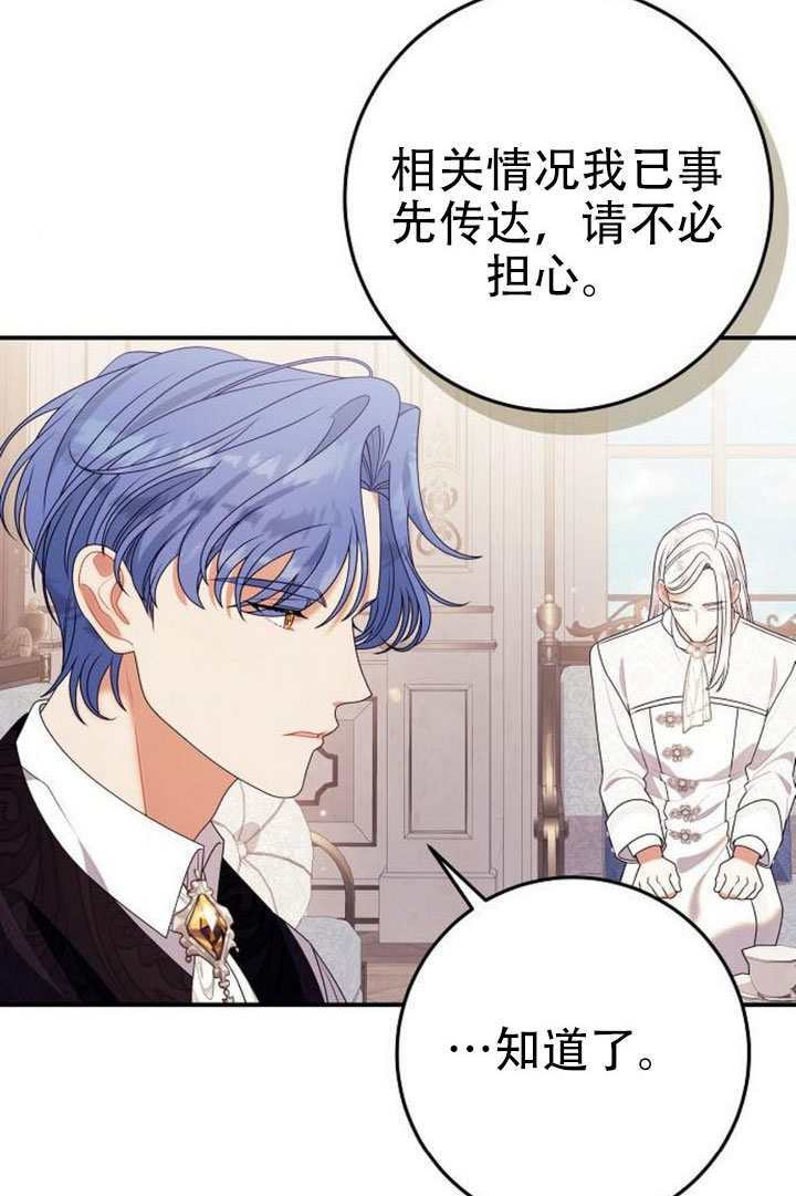 第45话 第15页