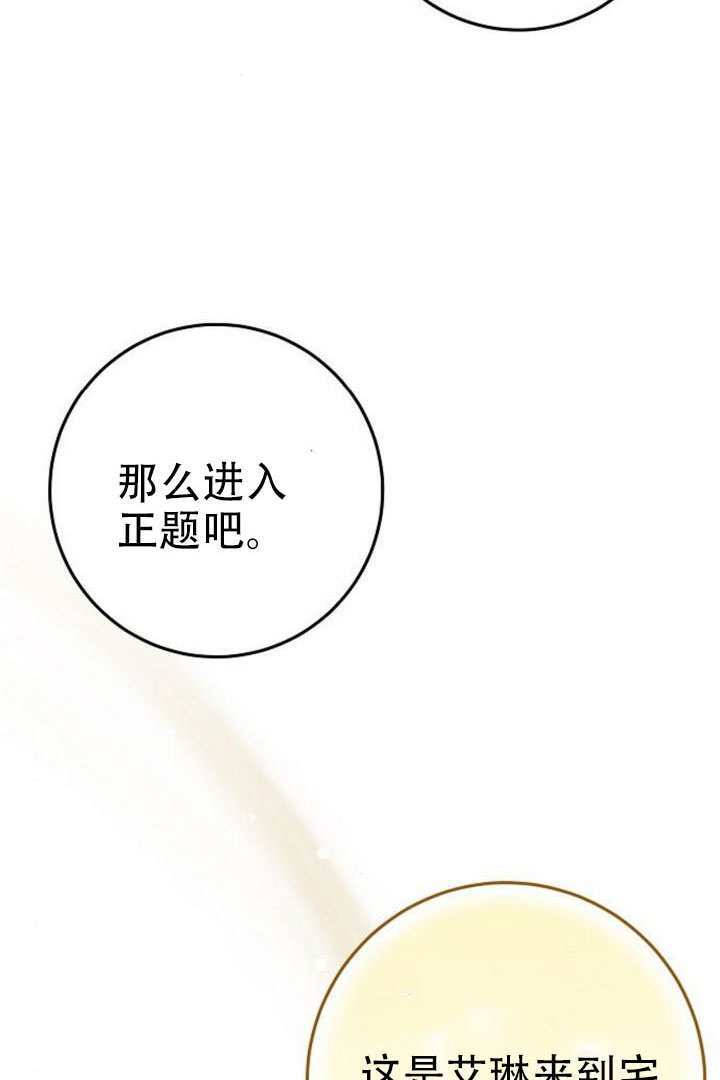 第45话 第16页