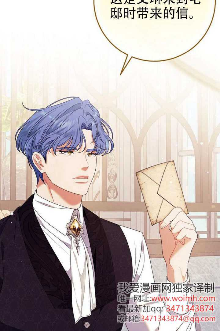 第45话 第17页
