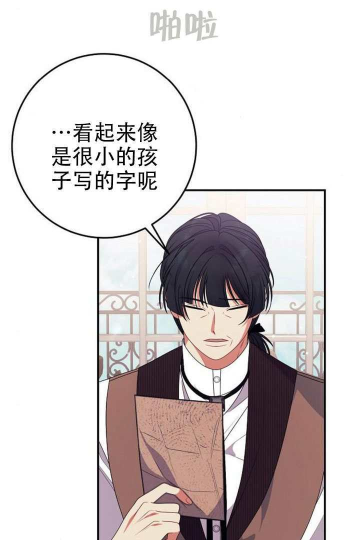 第45话 第19页