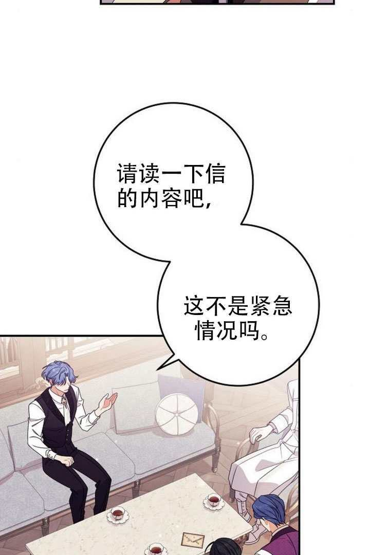 第45话 第20页