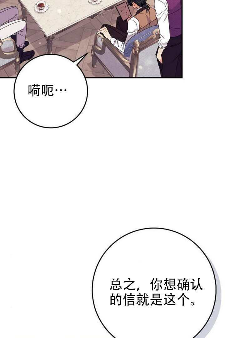 第45话 第21页