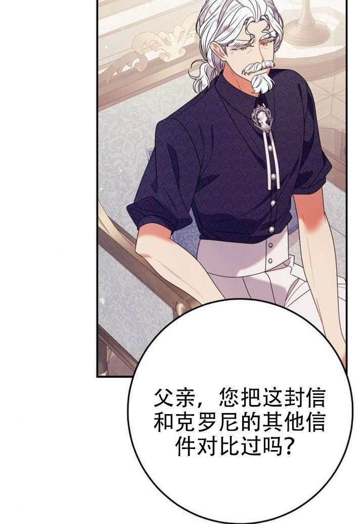第45话 第26页