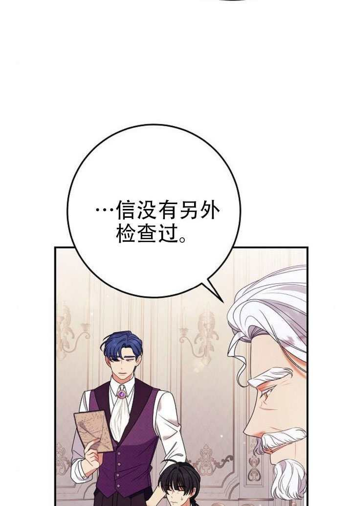 第45话 第27页