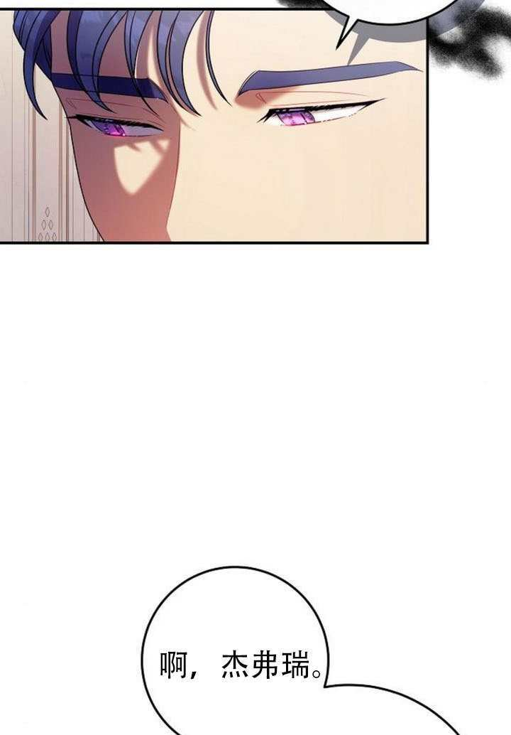 第45话 第29页