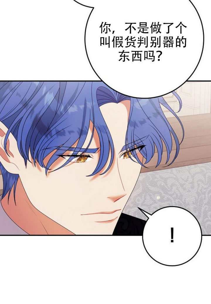 第45话 第30页