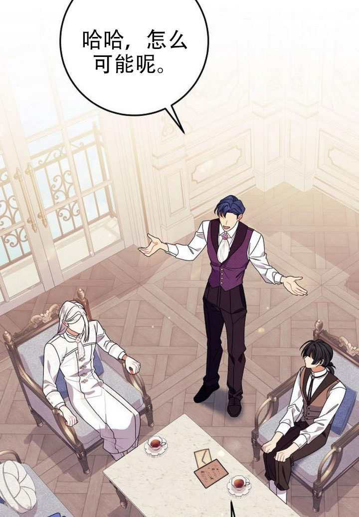 第45话 第33页