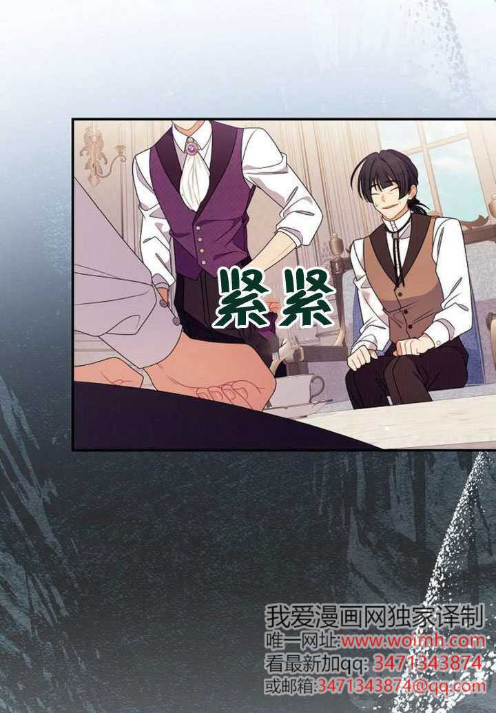 第45话 第36页