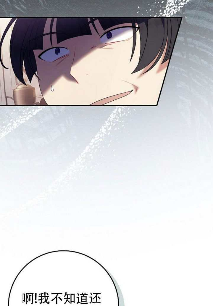 第45话 第37页