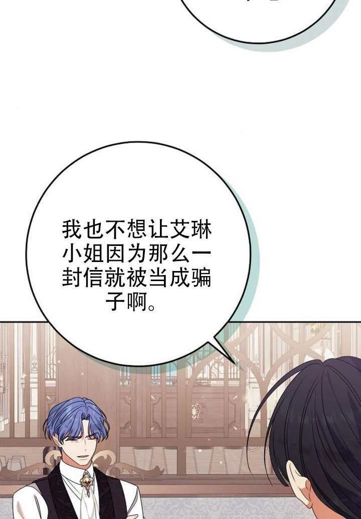第45话 第39页
