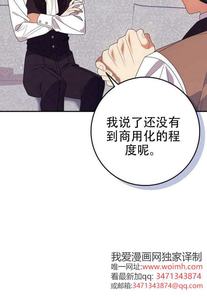 第45话 第40页