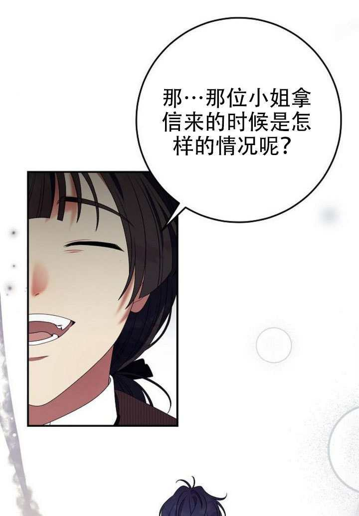 第45话 第41页