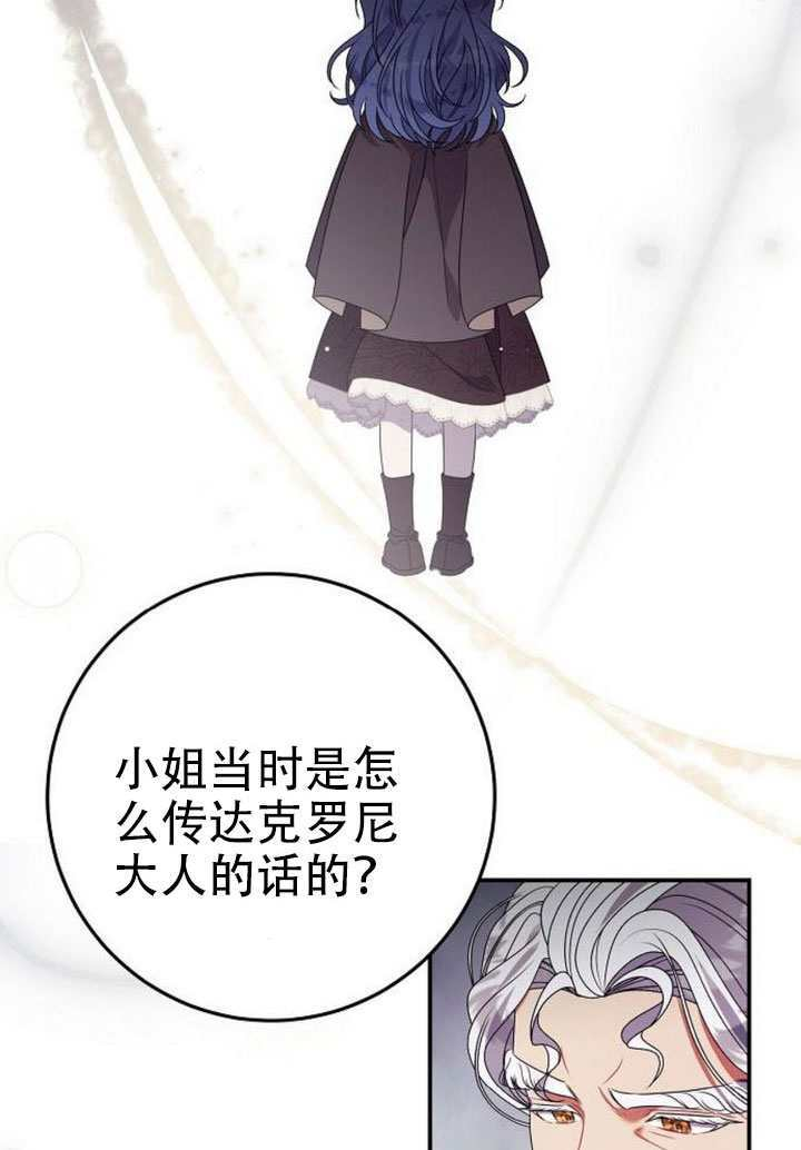 第45话 第42页