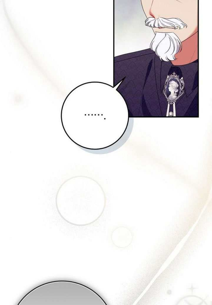 第45话 第43页