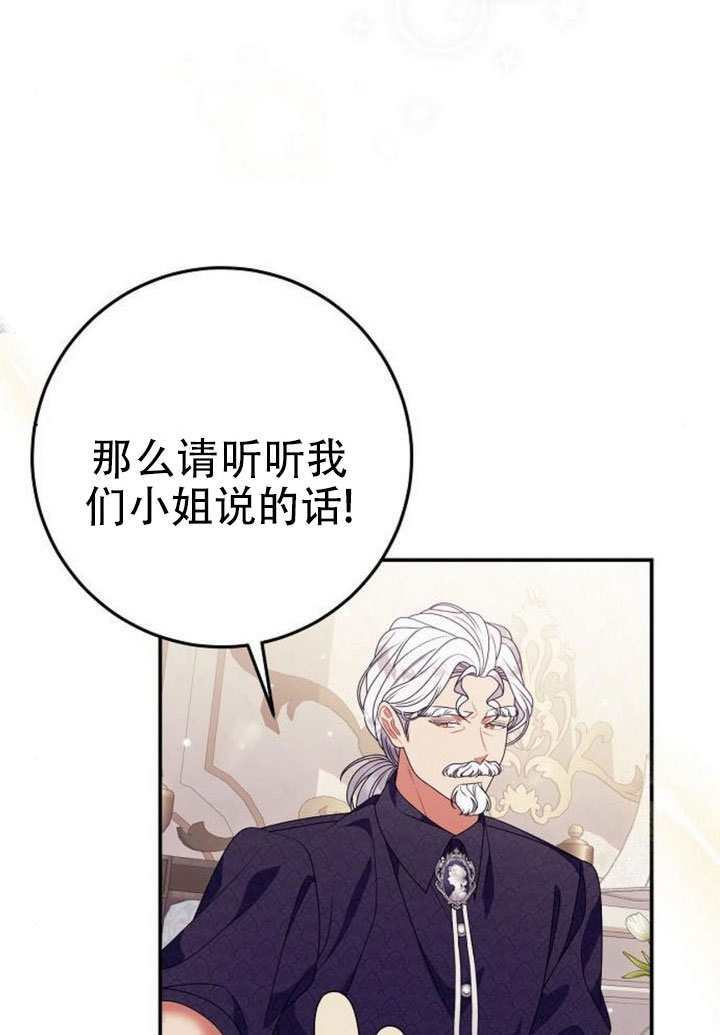第45话 第45页