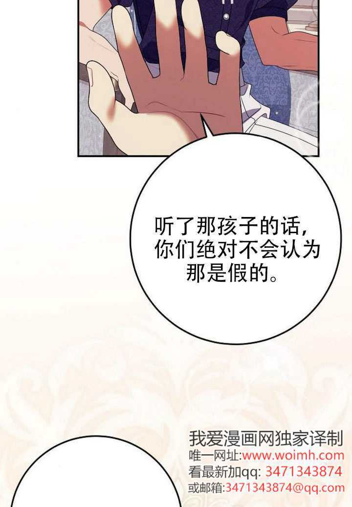 第45话 第46页
