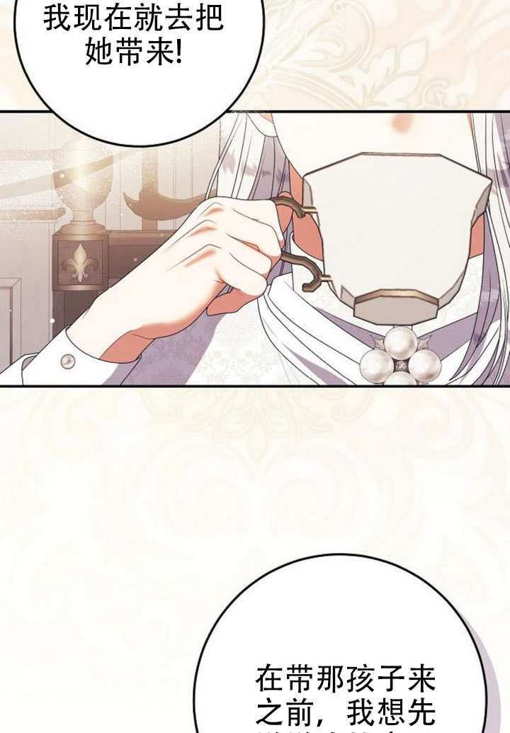第45话 第47页