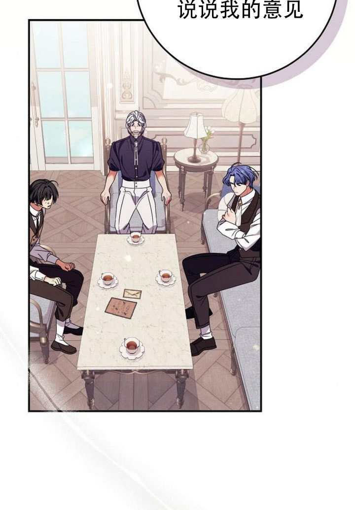 第45话 第48页