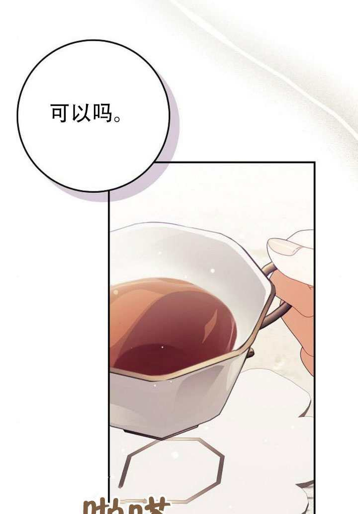 第45话 第49页