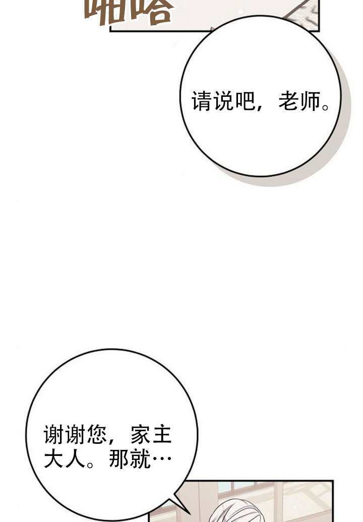 第45话 第50页