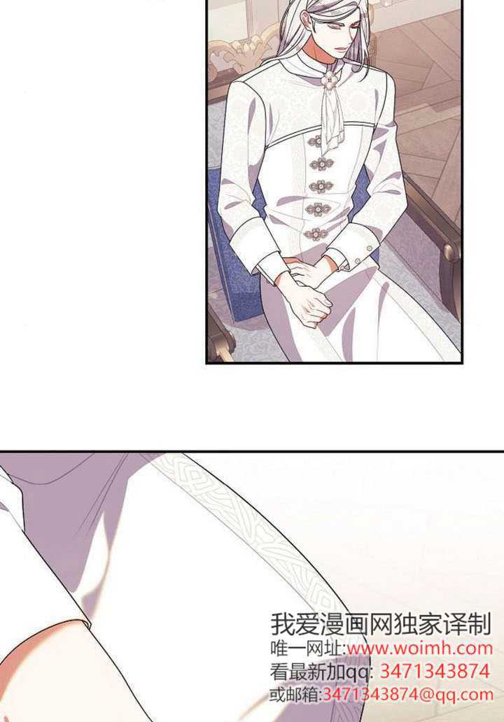第45话 第51页