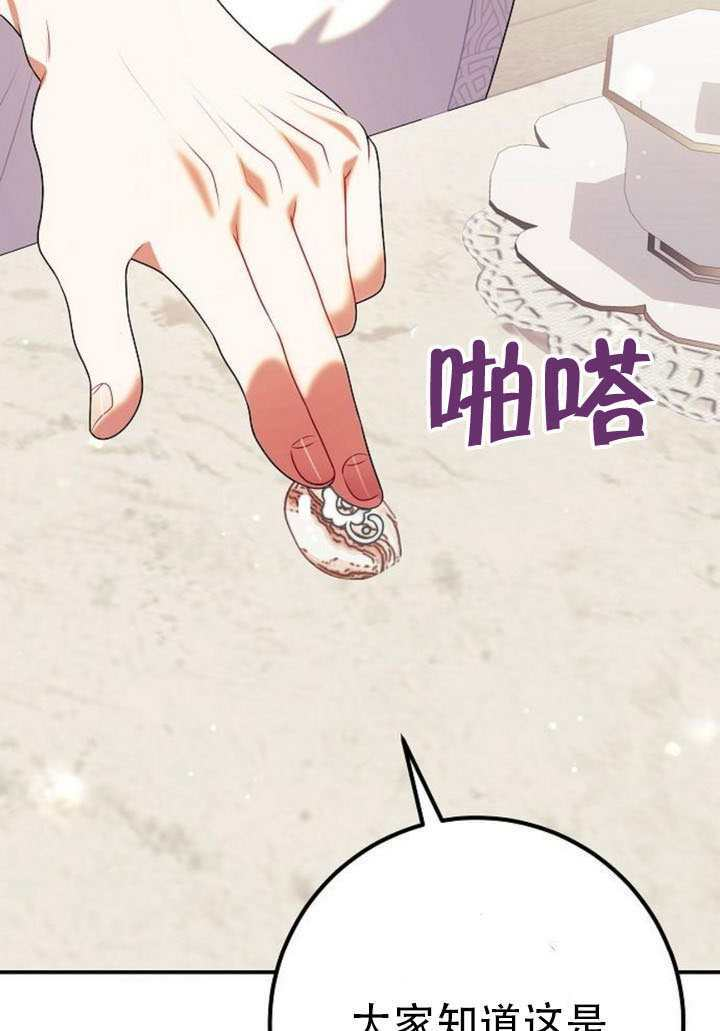 第45话 第52页