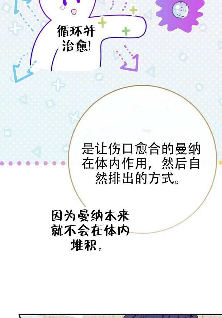 第45话 第56页