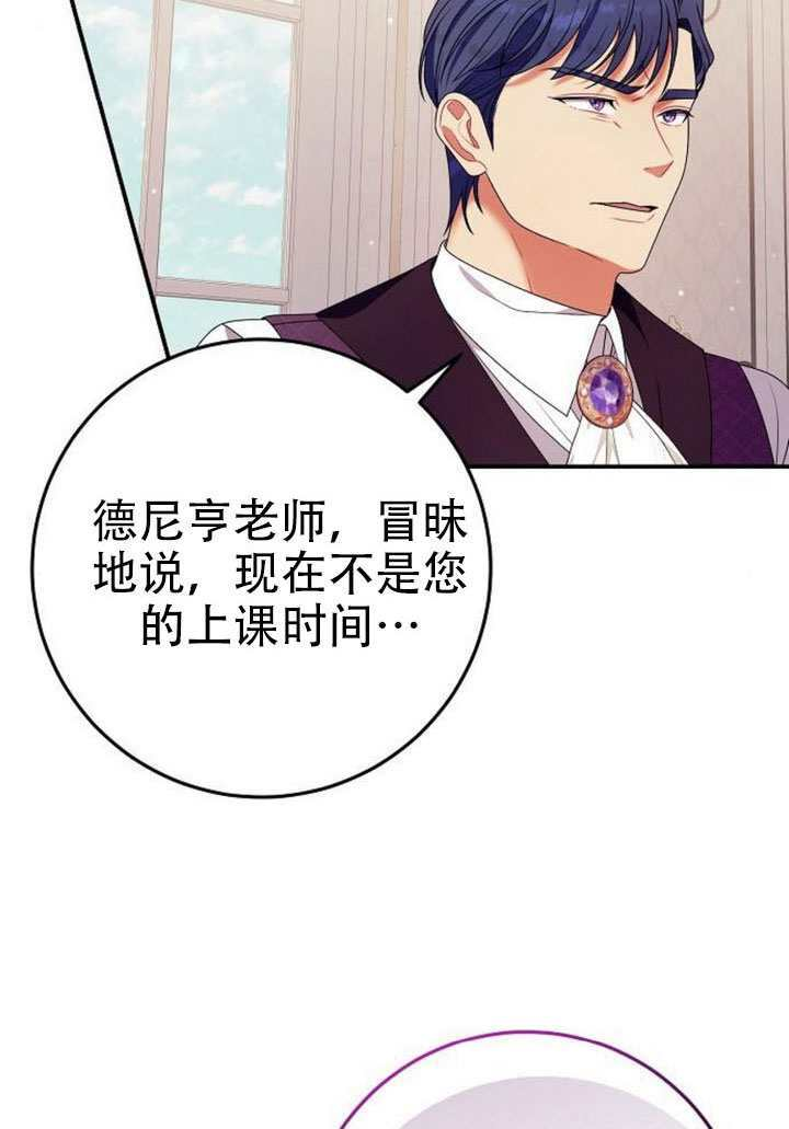 第45话 第57页