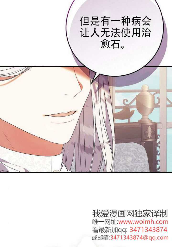 第45话 第58页