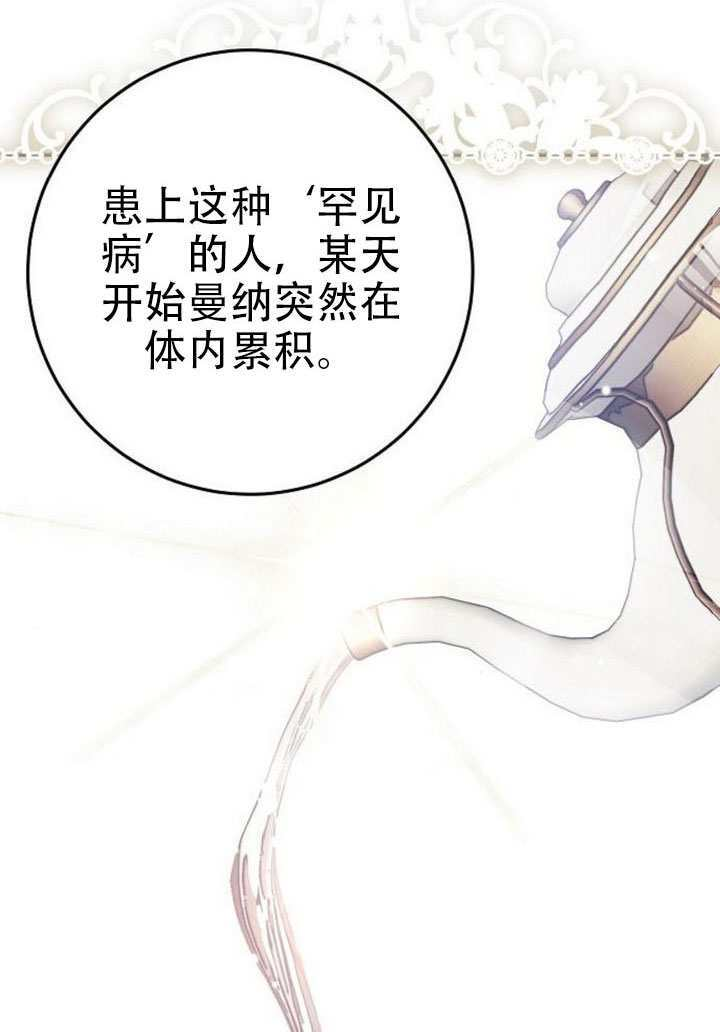 第45话 第59页