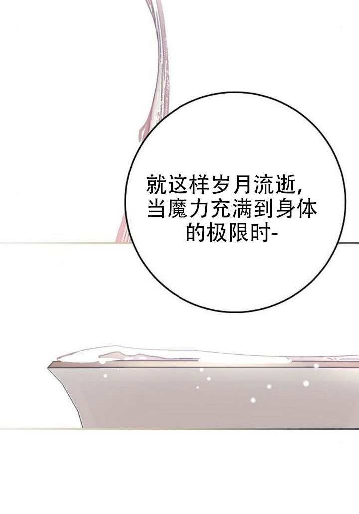 第45话 第60页
