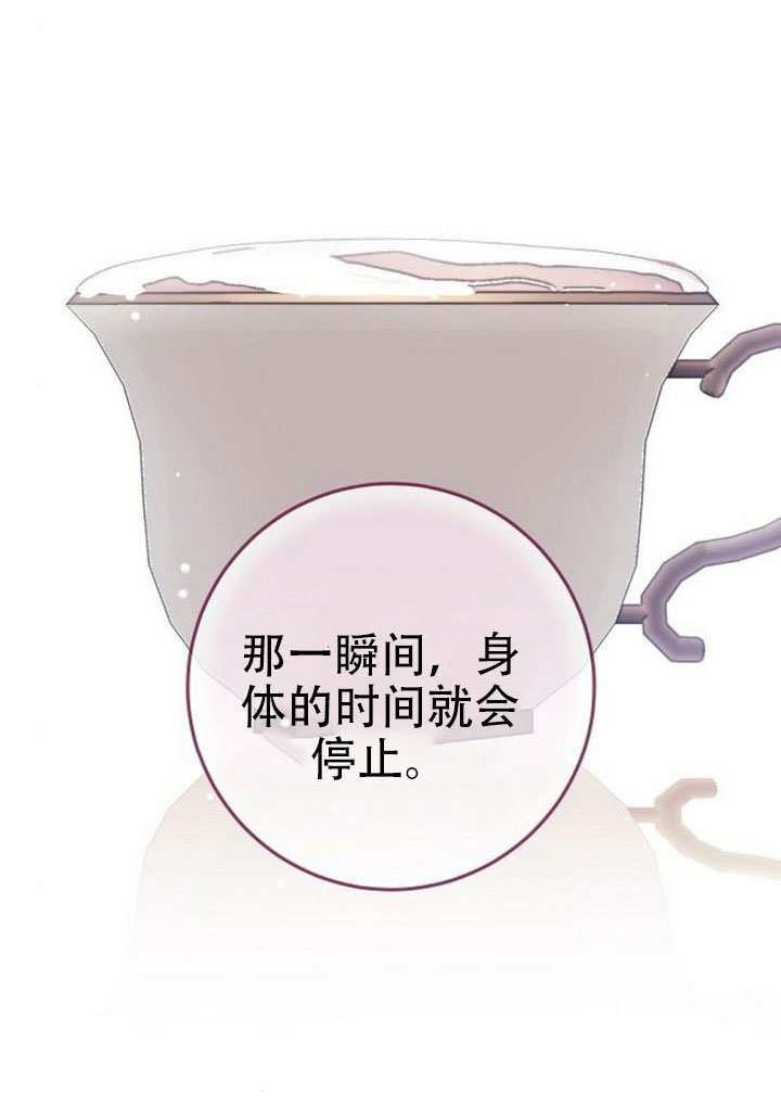 第45话 第61页