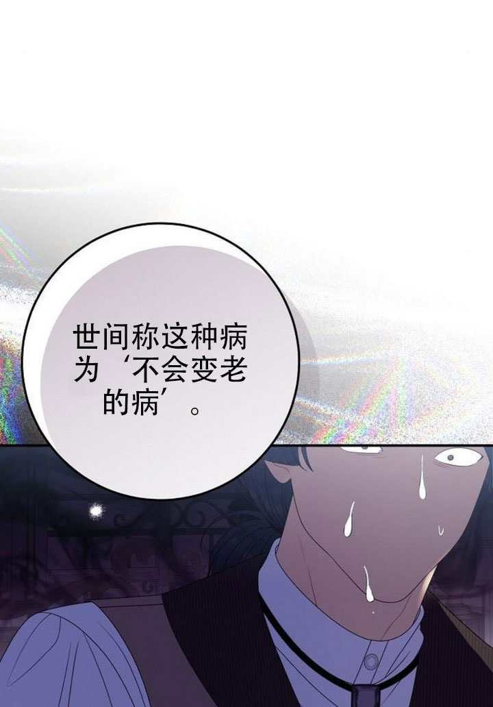 第45话 第62页
