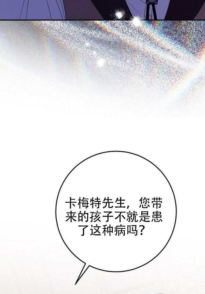 第45话 第63页