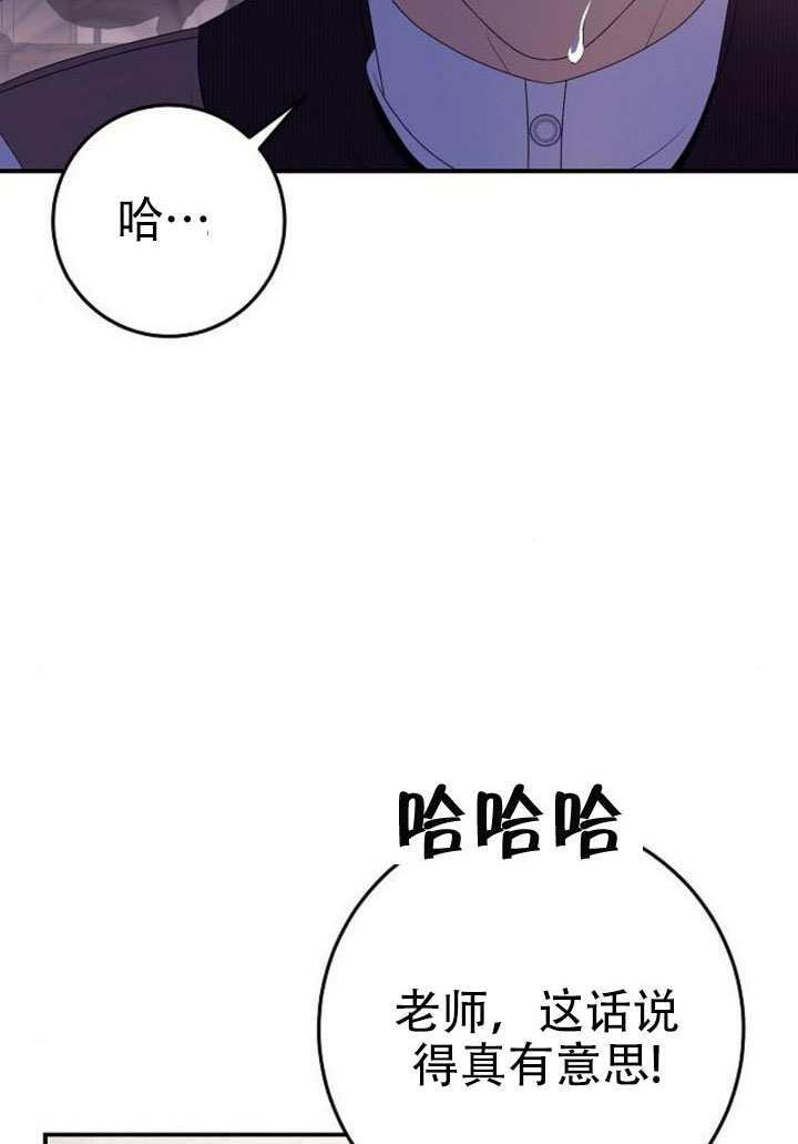 第45话 第66页