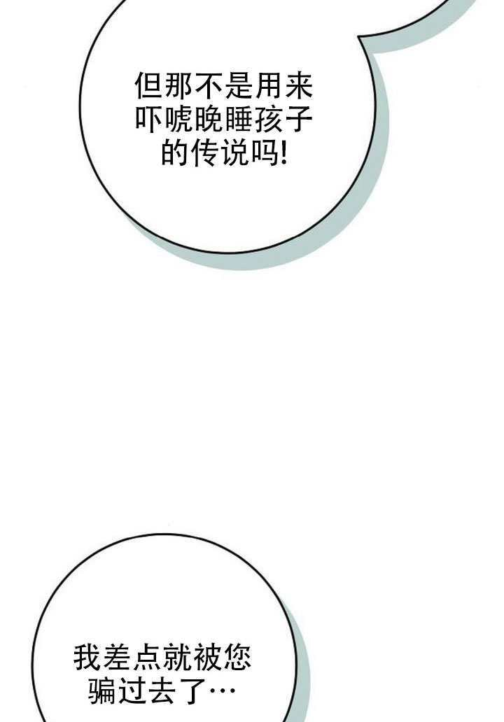 第45话 第68页