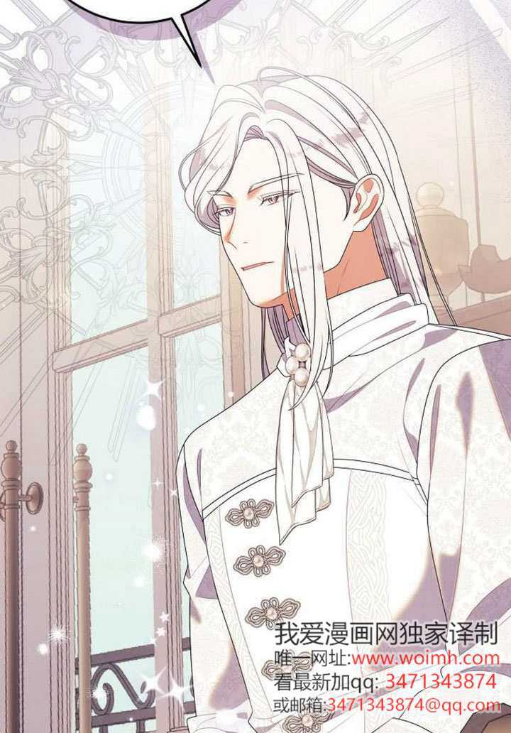 第45话 第70页