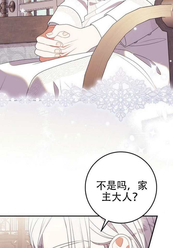 第45话 第71页