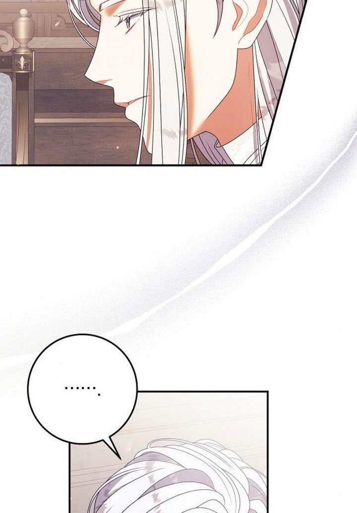 第45话 第72页
