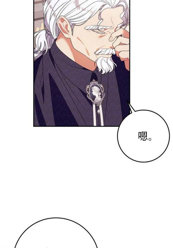 第45话 第73页