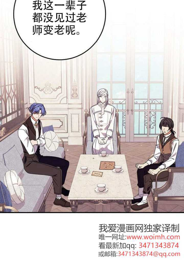 第45话 第74页