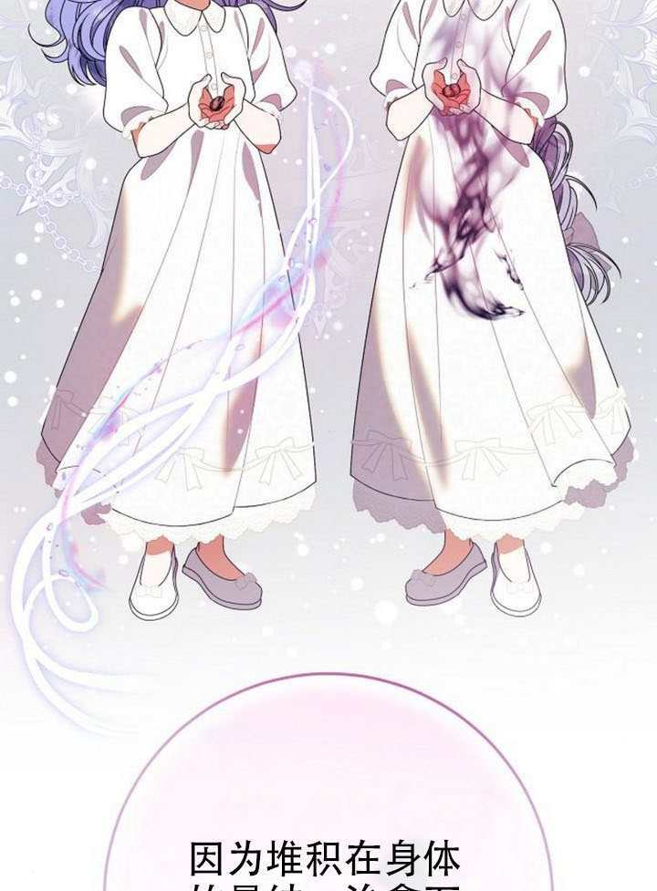 第45话 第76页