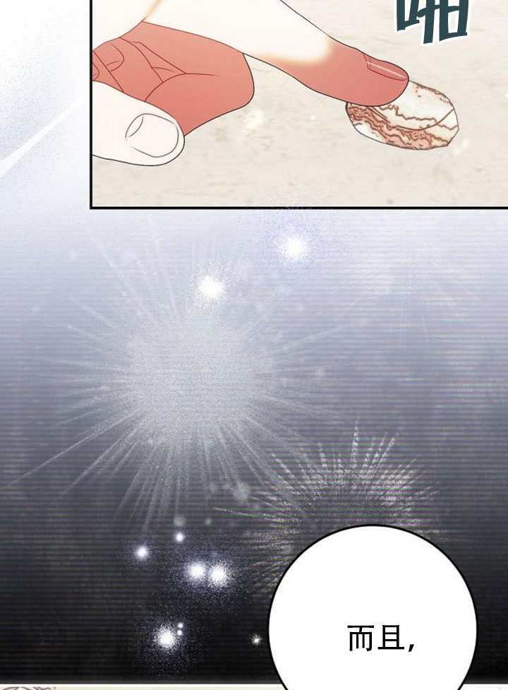 第45话 第78页