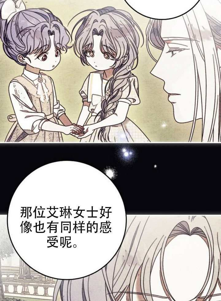 第45话 第79页